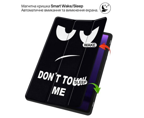 Чохол до планшета BeCover Smart Case Lenovo Idea Tab Plus 12.1" Dont Touch (715086), зображення 5