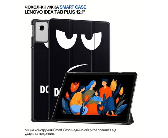Чохол до планшета BeCover Smart Case Lenovo Idea Tab Plus 12.1" Dont Touch (715086)