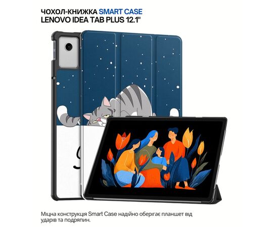 Чохол до планшета BeCover Smart Case Lenovo Idea Tab Plus 12.1" Good Night (715088)