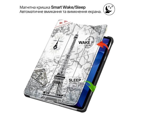 Чохол до планшета BeCover Smart Case Lenovo Idea Tab Plus 12.1" Paris (715156), зображення 6