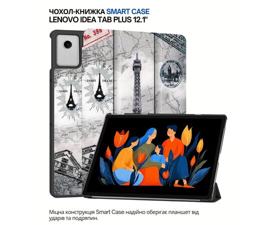 Чохол до планшета BeCover Smart Case Lenovo Idea Tab Plus 12.1" Paris (715156)