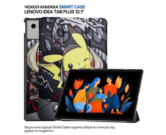 Чохол до планшета BeCover Smart Case Lenovo Idea Tab Plus 12.1" Pikachu (715089)