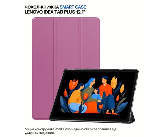 Чохол до планшета BeCover Smart Case Lenovo Idea Tab Plus 12.1" Purple (715083)