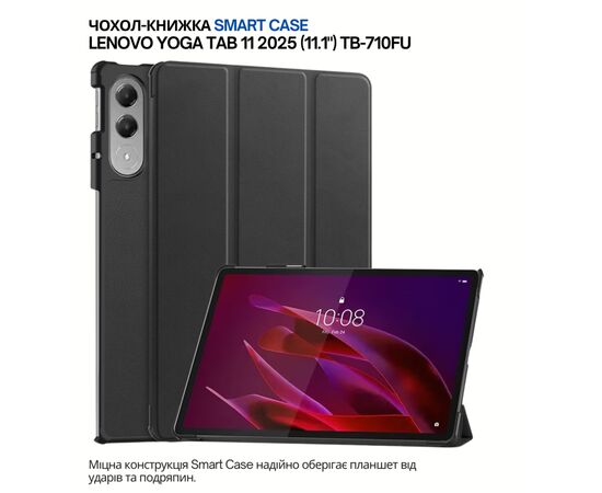 Чохол до планшета BeCover Smart Case Lenovo Yoga Tab 11 2025 (11.1") TB-710FU Black (715092)