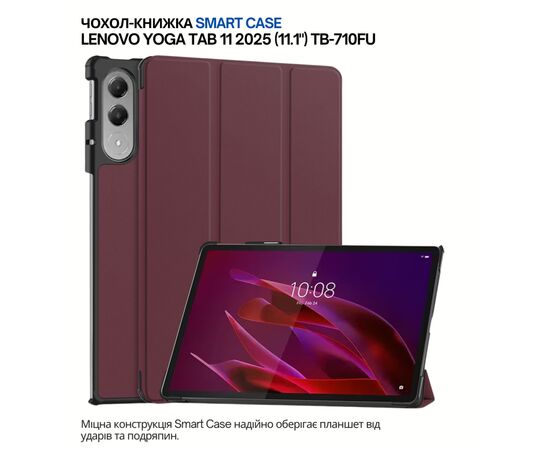Чохол до планшета BeCover Smart Case Lenovo Yoga Tab 11 2025 (11.1") TB-710FU Red Wine (715095)