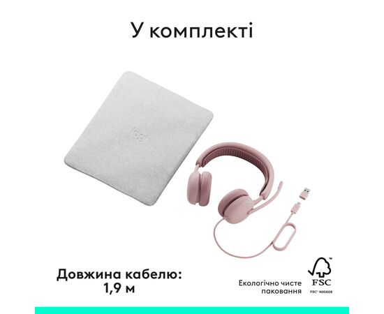 Наушники Logitech Zone Wired 2 USB Rose (981-001620), изображение 10