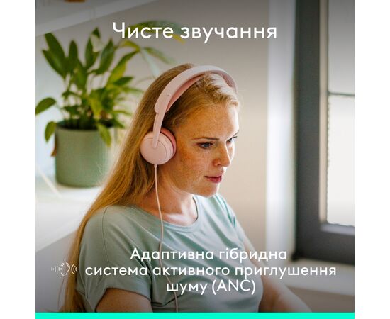 Наушники Logitech Zone Wired 2 USB Rose (981-001620), изображение 2