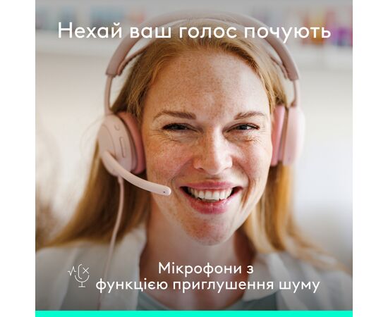 Наушники Logitech Zone Wired 2 USB Rose (981-001620), изображение 3