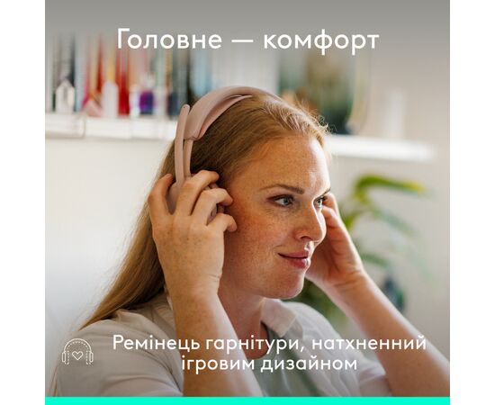 Наушники Logitech Zone Wired 2 USB Rose (981-001620), изображение 5
