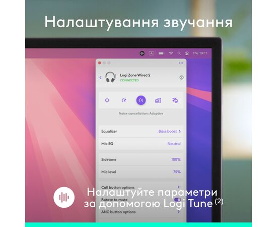 Наушники Logitech Zone Wired 2 USB Rose (981-001620), изображение 7