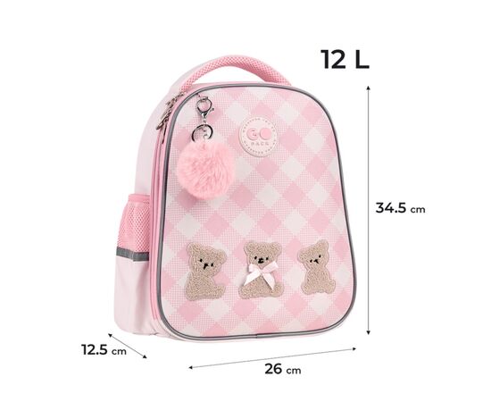 Рюкзак школьный GoPack Education 165S Teddy Bears (GO26-165S-1), изображение 12