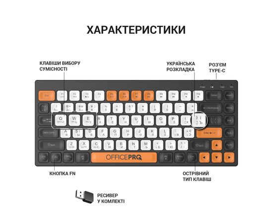 Клавиатура OfficePro SK955B Wireless/Bluetooth Black (SK955B), изображение 4