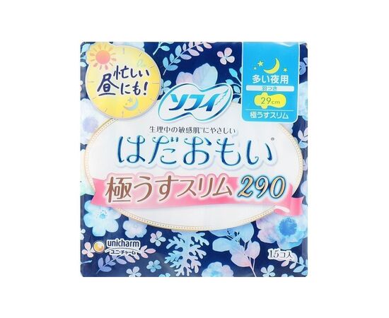 Гігієнічні прокладки Sofy Hadaomoi Hadaomoi Slim Нічні з крильцями 10 шт (4903111353484)