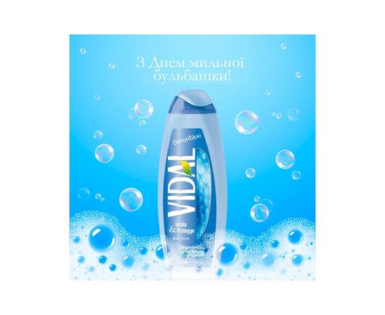 Гель для душа Vidal Talco Liquido Shower Gel Нежность пудры 500 мл (8008970055367), изображение 4
