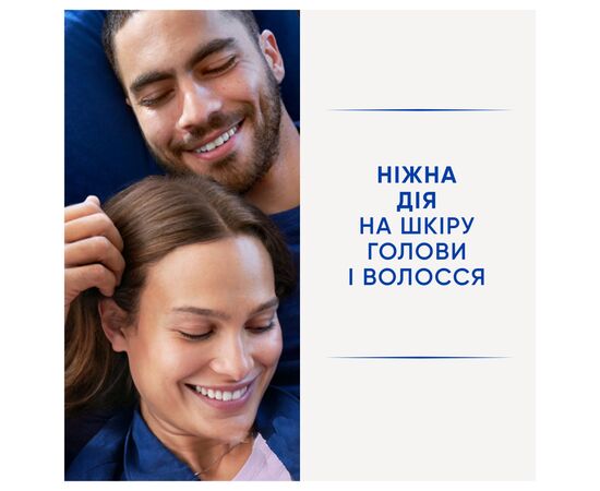 Шампунь Head & Shoulders 2 в 1 Против перхоти Свежесть ментола 400 мл (8700216305419), изображение 6