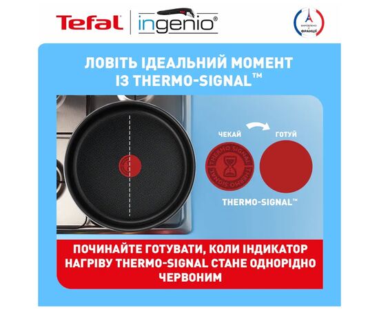 Набір посуду Tefal Ingenio Easy Cook & Clean, 5 предметів, чорний (L1539543), зображення 13
