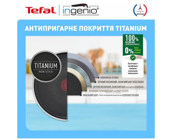 Набір посуду Tefal Ingenio Easy Cook & Clean, 5 предметів, чорний (L1539543), зображення 14