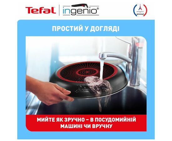Набір посуду Tefal Ingenio Easy Cook & Clean, 5 предметів, чорний (L1539543), зображення 15