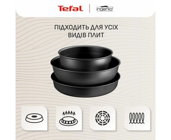 Набор посуды Tefal Ingenio Inspiration, 6 предметів, чорний (L867S604), изображение 6