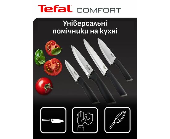 Набор ножей Tefal Comfort, 5 предметів, чорний (K2215S55), изображение 2