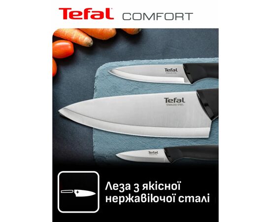 Набор ножей Tefal Comfort, 5 предметів, чорний (K2215S55), изображение 3