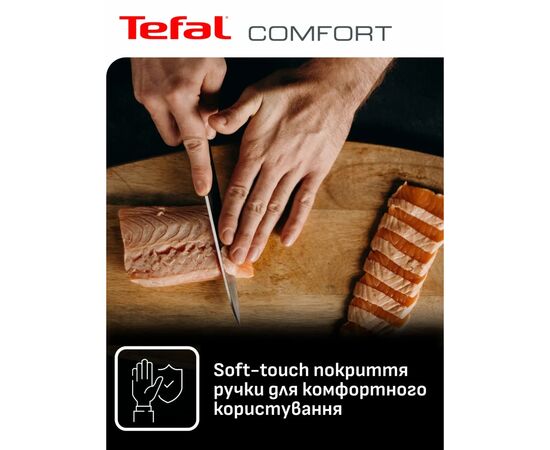 Набор ножей Tefal Comfort, 5 предметів, чорний (K2215S55), изображение 5