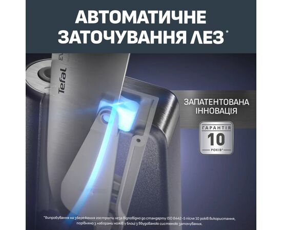 Набор ножей Tefal Ever Sharp Pro, 6 предметів, чорний (K297S644), изображение 3