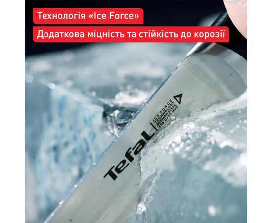 Набор ножей Tefal Ice Force, 2 шт, чорний (K232S224), изображение 11