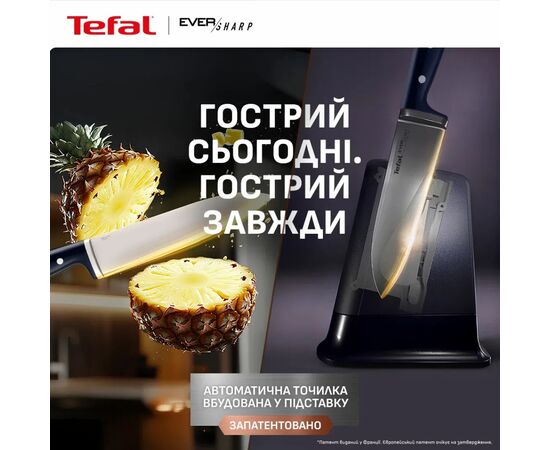 Кухонний ніж Tefal EverSharp, 2 предмети, 16.5 см, чорний (K297S244), зображення 2
