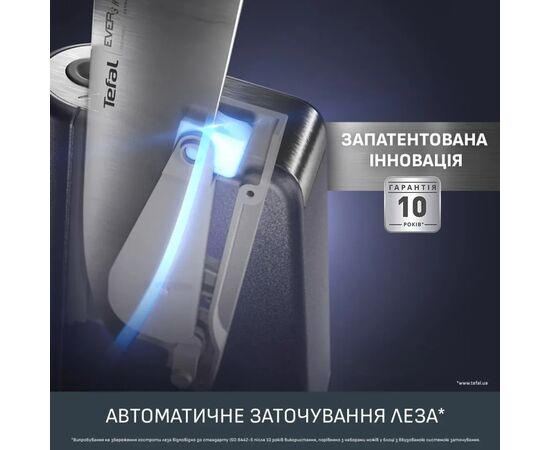 Кухонний ніж Tefal EverSharp, 2 предмети, 16.5 см, чорний (K297S244), зображення 3