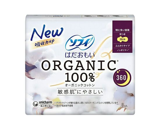 Гігієнічні прокладки Sofy Hadaomoi Hadaomoi Organic Cotton Органічні нічні з крильцями 8 шт (4903111335268)
