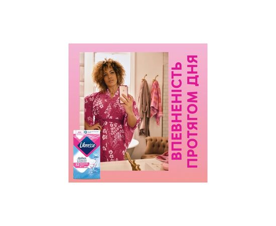 Ежедневные прокладки Libresse Dailies Protect Regular Liners 32 шт. (7310791255231), изображение 7