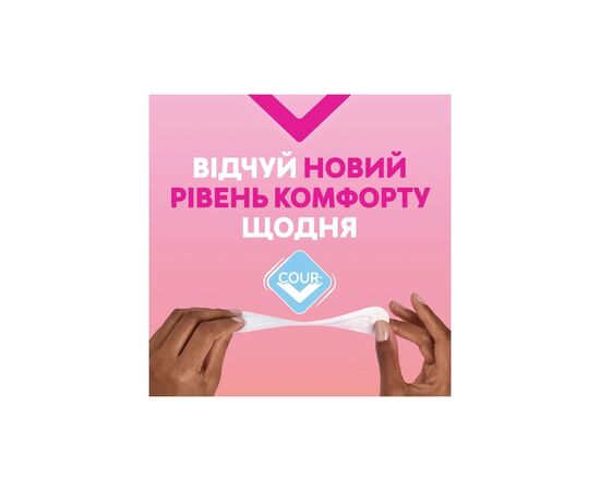 Ежедневные прокладки Libresse Dailies Protect Regular Liners 64 шт. (7322540082210), изображение 3