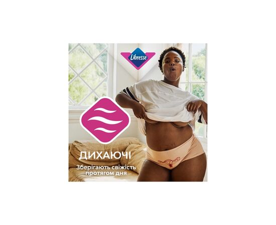 Ежедневные прокладки Libresse Dailies Style So Slim 64 шт. (7322540575477), изображение 6
