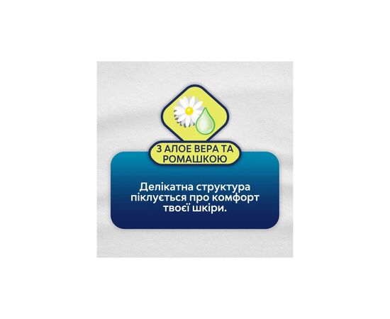 Гигиенические прокладки Libresse Natural Care Normal 20 шт. (7322540137613), изображение 3