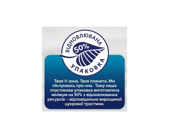 Гигиенические прокладки Libresse Natural Care Normal 20 шт. (7322540137613), изображение 4