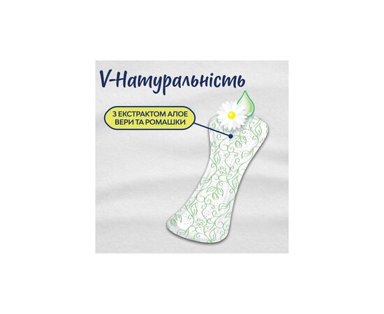 Щоденні прокладки Libresse Natural Care Dailies 58 шт. (7322540575453), зображення 2
