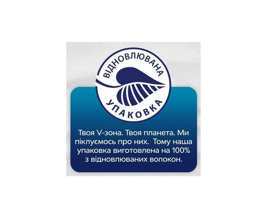 Щоденні прокладки Libresse Natural Care Dailies 58 шт. (7322540575453), зображення 4