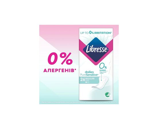 Ежедневные прокладки Libresse Pure Sensitive Normal 26 шт. (7322541161914), изображение 4
