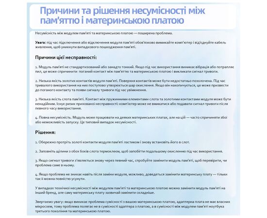 Конвертор Dynamode DDR4 Laptop SO-DIMM to Desktop DIMM RAM Memory (DM-DDR4-DIMM-Converter), изображение 7