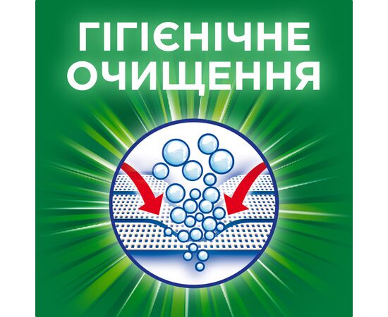 Пральний порошок Ariel Color 2.1 кг (8006530177719), зображення 13