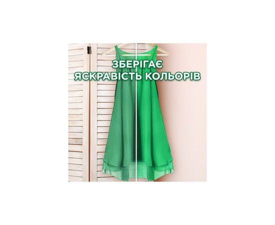 Пральний порошок Ariel Color 2.1 кг (8006530177719), зображення 8
