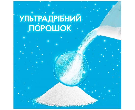 Пральний порошок Gala Морська свіжість Для кольорової білизни 7.1 кг (8006530178341), зображення 4