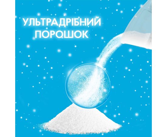 Стиральный порошок Gala Французский аромат 1.5 кг (8006530178426), изображение 4