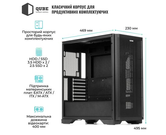 Корпус для ПК Qube KAPER_FMNU3, изображение 3