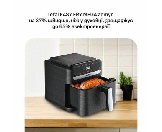 Мультипіч Tefal Easy Fry Mega Compact (EY8618E0), зображення 3