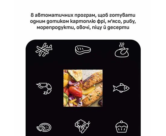 Мультипіч Tefal Easy Fry Mega Compact (EY8618E0), зображення 4