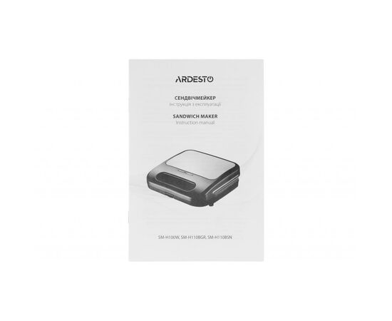 Сендвічниця Ardesto SM-H110BSN, зображення 4