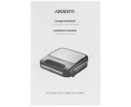 Сендвічниця Ardesto SM-H110BSN, зображення 5