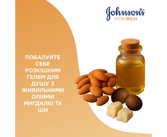 Гель для душа Johnson's Vita-Rich Питательный с маслами миндаля и Ши 400 мл (3574661543888), изображение 3